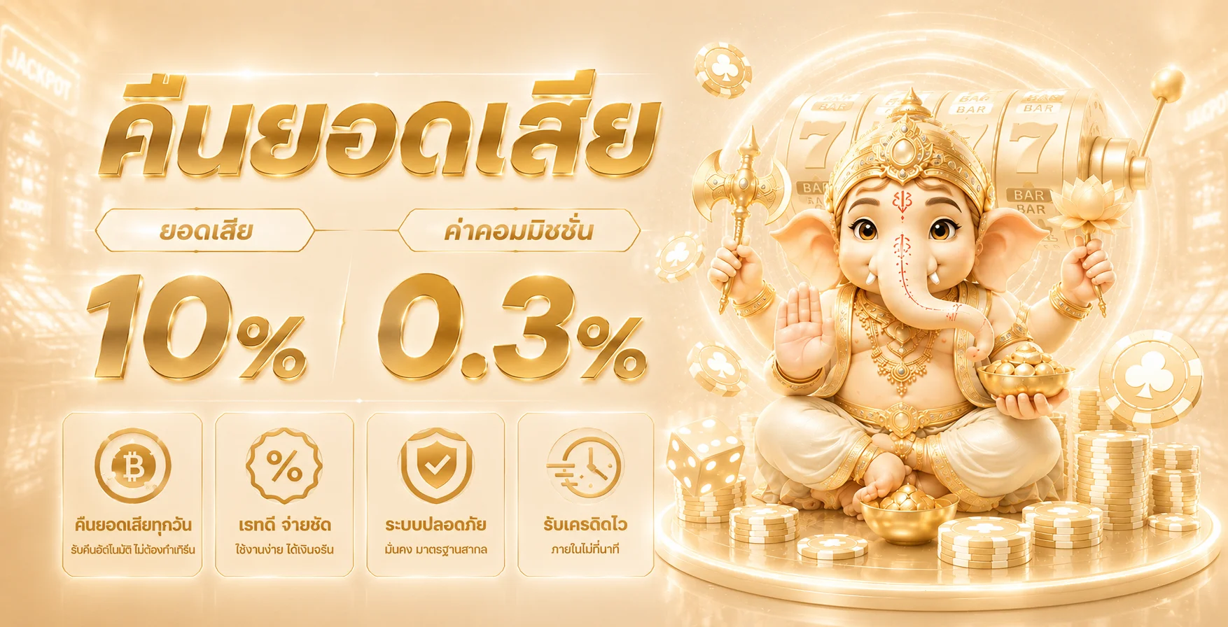 TURBOWIN เว็บตรง ทางเข้าเล่น พร้อมบริการครบวงจร